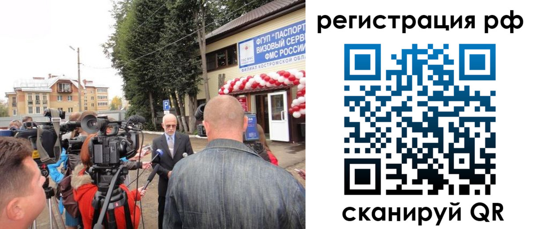 прописка для школы в Дубовке