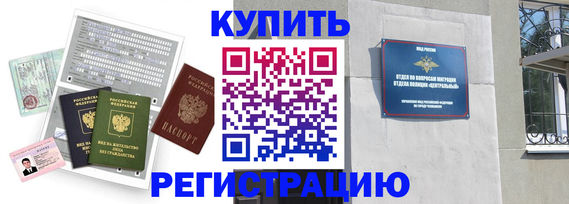 временная регистрация госуслуги в Дубовке