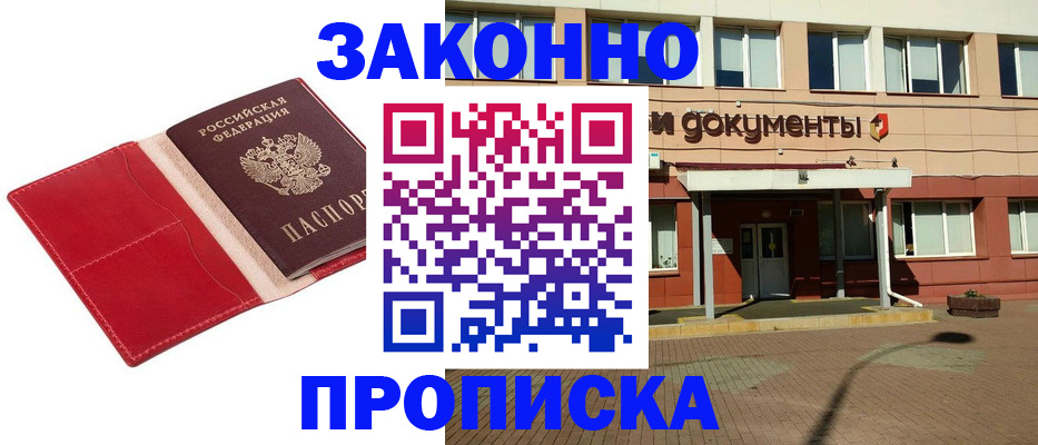 регистрация для школы в Дубовке