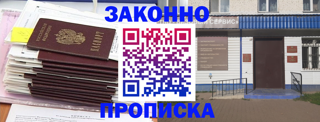 регистрация для дет. сада в Дубовке
